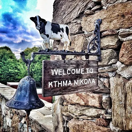 Ktima Nikola Marmari (Evia)